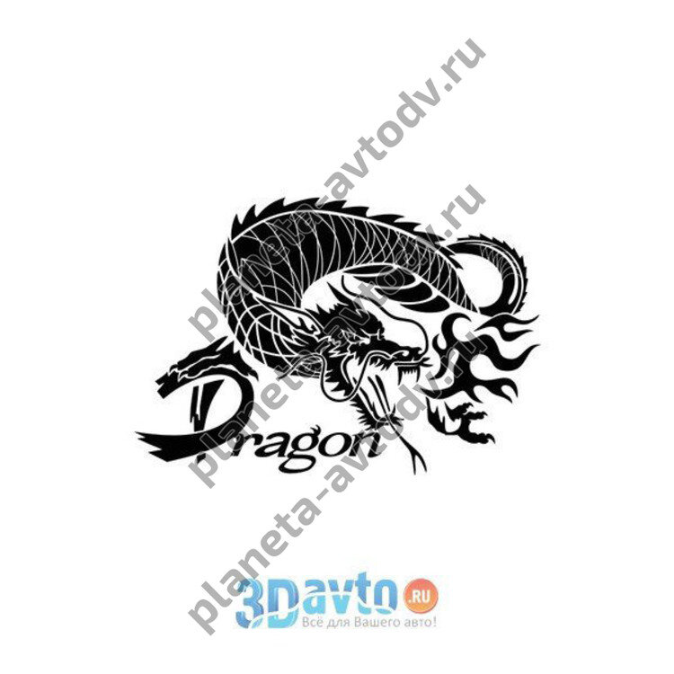 Наклейка_животные "Дракон Dragon" (100х155) цвет черный