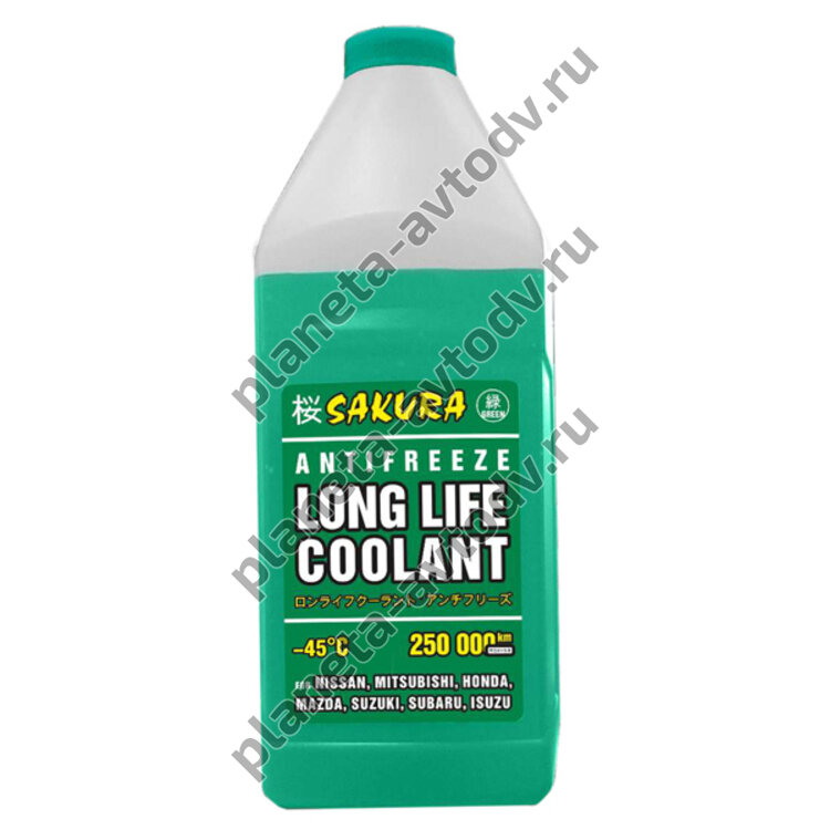 Антифриз готовый "SAKURA" Long Life Coolant Зеленый (-45С)   1л 