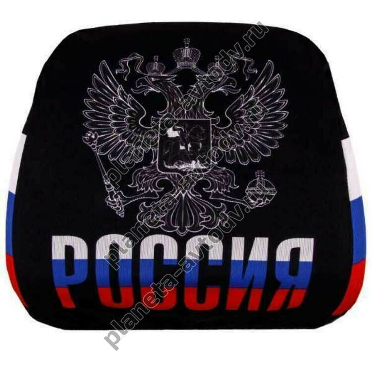 Чехол для подголовника "SKYWAY" S05801010 Россия Герб M (2шт)