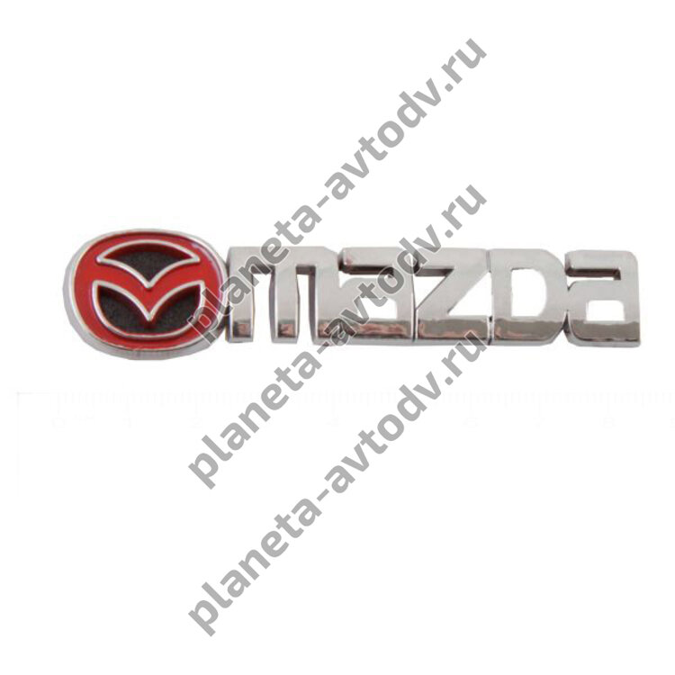 Шильдик металлопластик SW "MAZDA" + эмблема 85*20мм