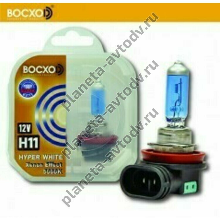 Автолампа "ВОСХОD" H11 12V-55W   HUPER WHITE 5000K (наб.-2шт) 80192 HW