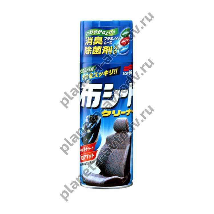 Очиститель обивки салона "Soft99" 02051 Fabric Seat Cleaner для сидений антибактериальный (420мл)