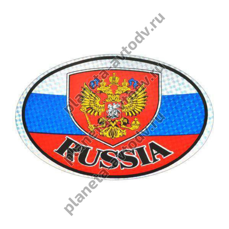 Наклейка_rus "RUS" (100*141) с шевроном, 3-х цветная