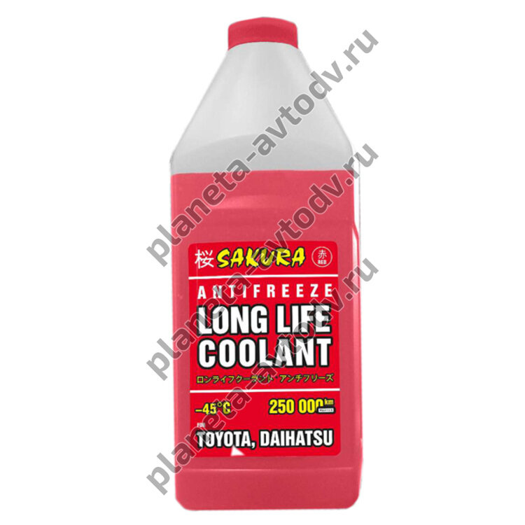 Антифриз готовый "SAKURA" Long Life Coolant Красный (-45С)   1л 