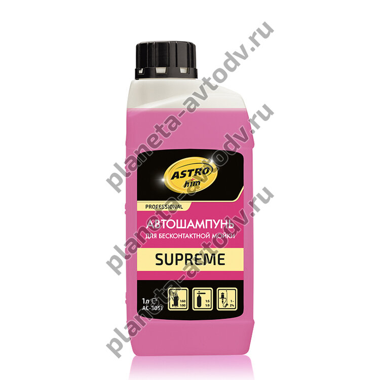 Автошампунь для бесконтактной мойки "ASTROhim" АС3051 "SUPREME" (1л)