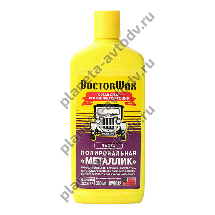 Паста полировальная "DoctorWax" DW8312 "Металлик" (300мл) 