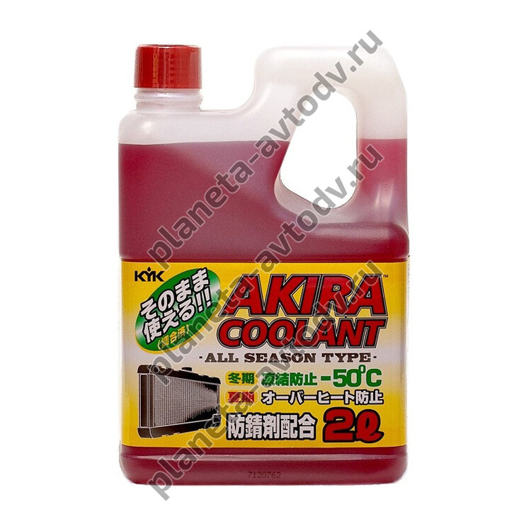 Антифриз готовый "AKIRA Coolant" -50С Красный  (2л) 