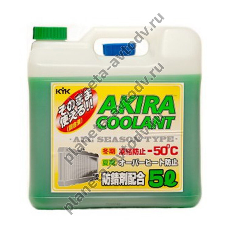 Антифриз готовый "AKIRA Coolant" -50С Зеленый  (5л) 