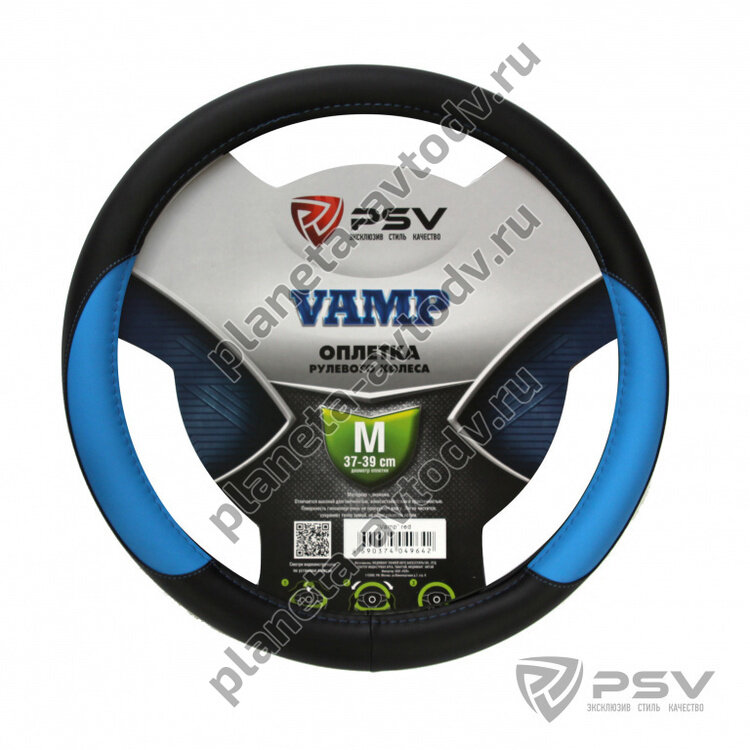 Оплётка "PSV" VAMP  из экокожи M (37-39см) Синий