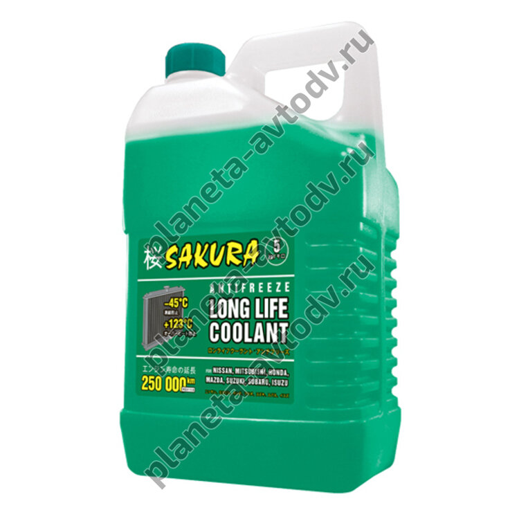 Антифриз готовый "SAKURA" Long Life Coolant Зеленый (-45С)   5л 