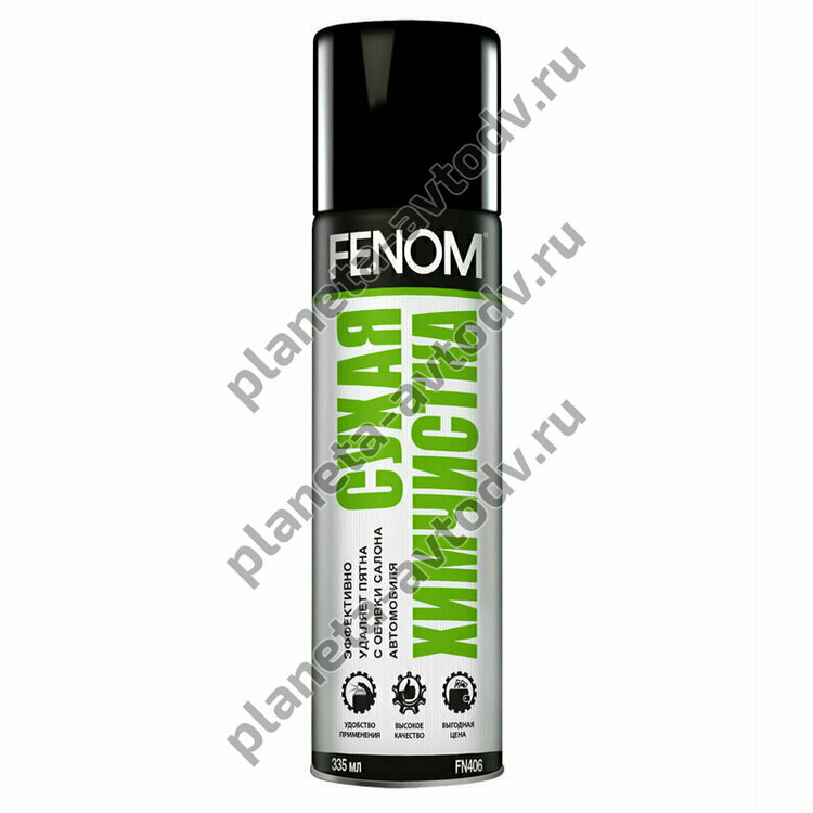 Химчистка салона "Fenom" FN406 сухая (355мл)