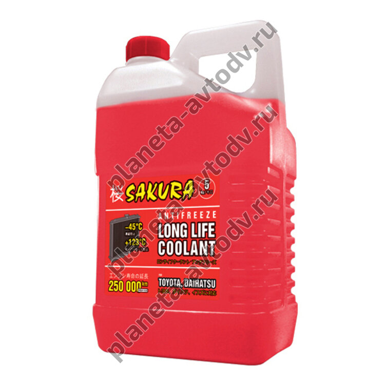 Антифриз готовый "SAKURA" Long Life Coolant Красный (-45С)   5л 