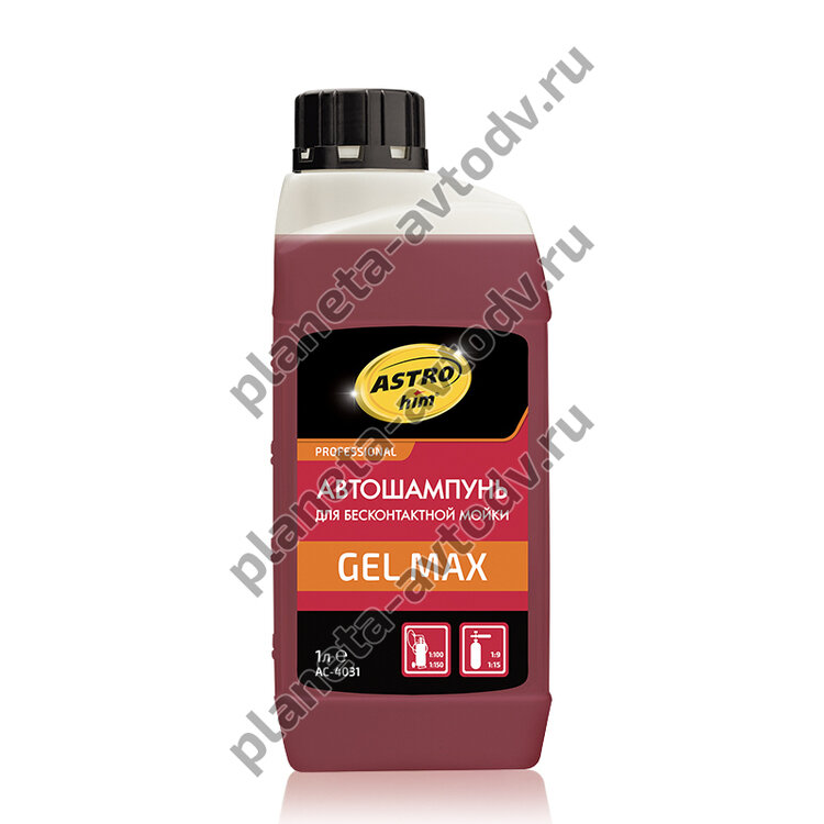 Автошампунь для бесконтактной мойки "ASTROhim" АС4031 "GEL MAX" (1л)