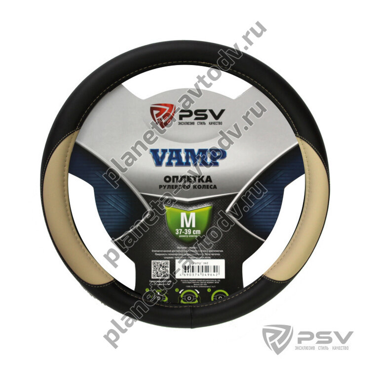 Оплётка "PSV" VAMP  из экокожи M (37-39см) Бежевый