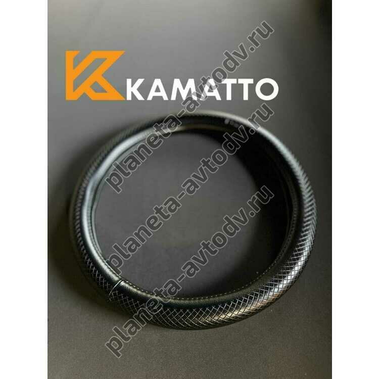 Оплетка на руль "КАМАТТО" Y010S кожа Мелкое теснение S (35-37см) Черный