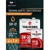 TAKAYAMA Adaptec SN + (Акция) 5W-30, 4 л