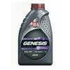 LUKOIL Genesis Universal Diesel SN 5W-30, 1 л