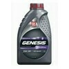 LUKOIL Genesis Universal 5W-30, 1 л