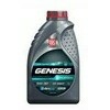 LUKOIL Genesis Armortech Diesel SN 5W-30, 1 л