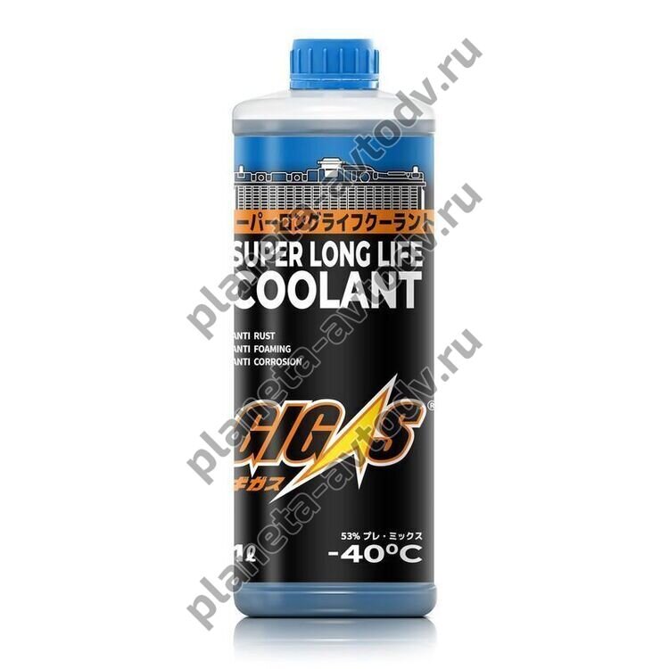 Антифриз готовый "GIGAS" Super Long Life Coolant  Синий  (-40С) 1л 