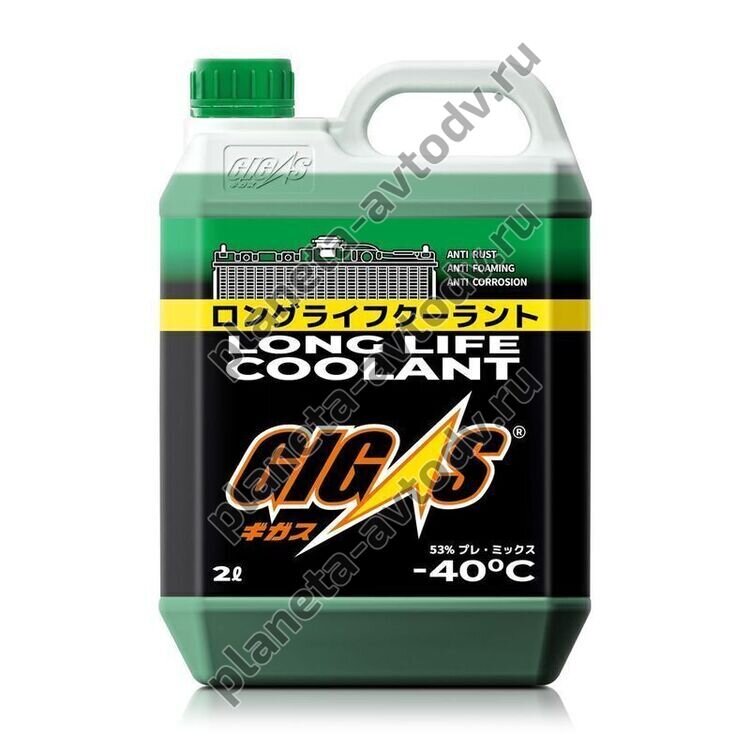 Антифриз готовый "GIGAS" Long Life Coolant  Зеленый (-40С) 2л 