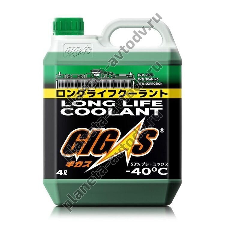 Антифриз готовый "GIGAS" Long Life Coolant  Зеленый (-40С) 4л 