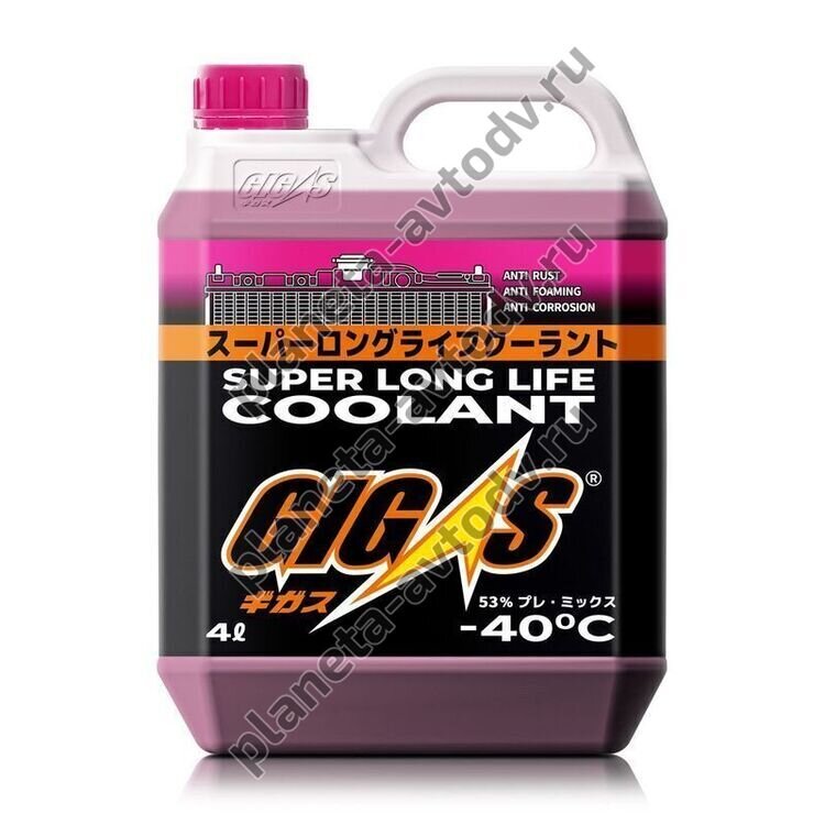 Антифриз готовый "GIGAS" Super Long Life Coolant  Розовый  (-40С) 4л 
