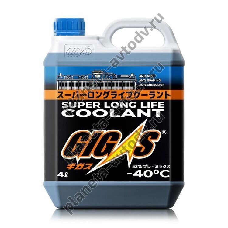 Антифриз готовый "GIGAS" Super Long Life Coolant  Синий  (-40С) 4л 