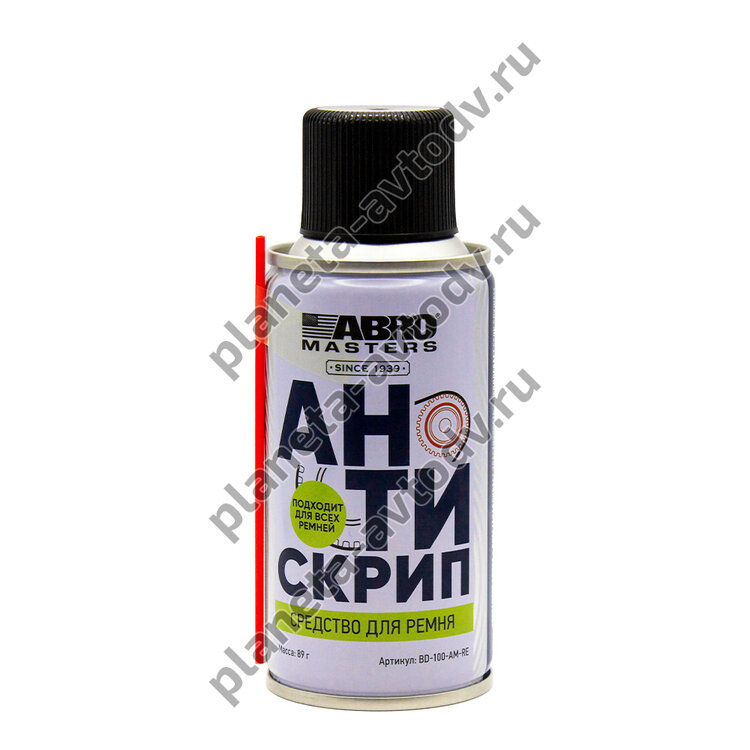 Антискрип для ремней "ABRO" BD-100-AM-RE (89г) 