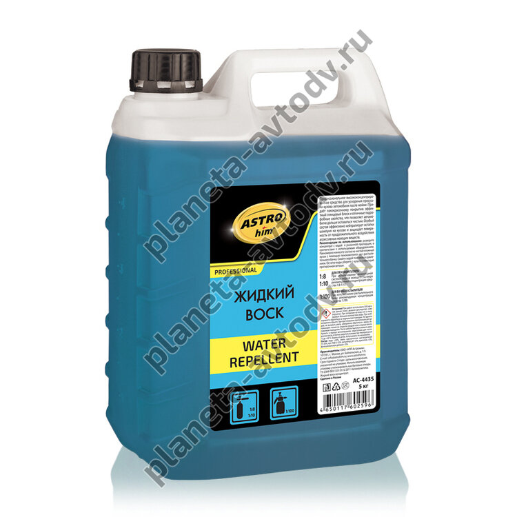 Жидкий воск "ASTROhim" АС4435 Water Repellent концентрат (5л) 