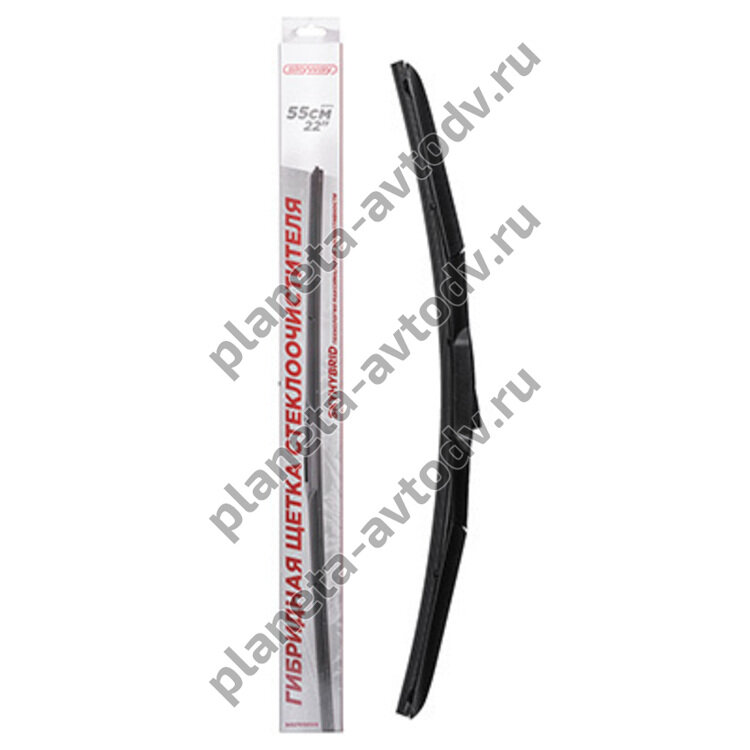 Щетка стеклоочистителя "SKYWAY" S02705009 гибридная  55см (22")