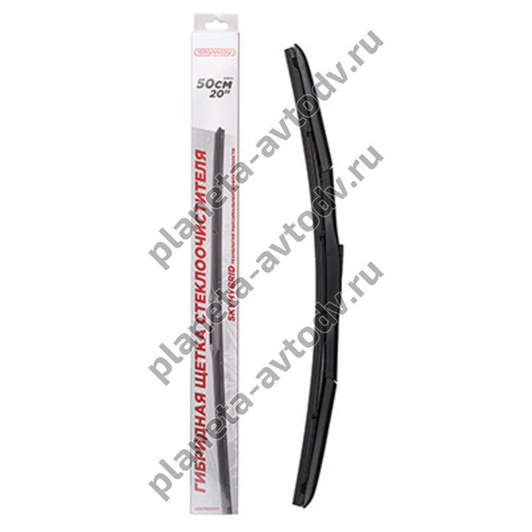 Щетка стеклоочистителя "SKYWAY" S02705007 гибридная  50см (20")
