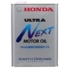 HONDA Ultra Next (0W7 5), 4 л