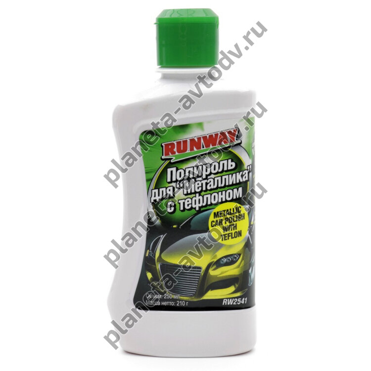 Полироль для кузова "RUNWAY" RW2541 Metallic Car Polish для металлика с тефлоном (250мл) — фото 1 из 3