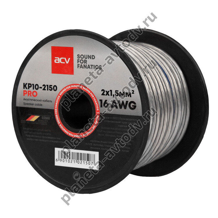 Акустический кабель 16 AWG "ACV" KP10-2150PRO (погон. метр)