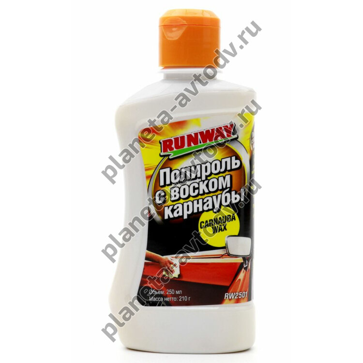 Полироль для кузова "RUNWAY" RW2501 Carnauba Wax с воском Карнауба (250мл) — фото 1 из 3