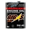 GIGAS 5W-40, 4 л