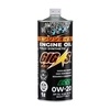 GIGAS GEN3 0W-20, 1 л