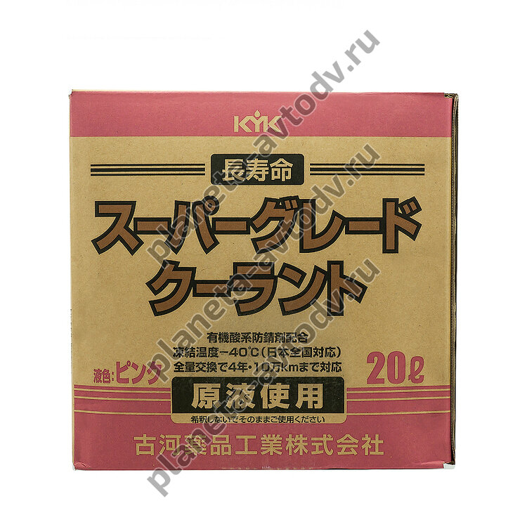 Антифриз "KYK" Super Grade/карбоксилатный органический Розовый (-40С) 20л