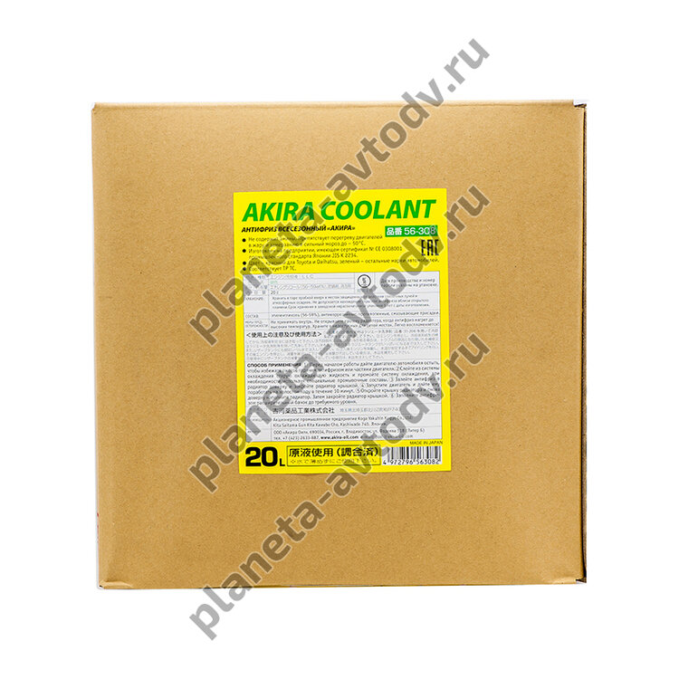 Антифриз готовый "AKIRA Coolant" Красный (-50С) 20л /мягкая упаковка
