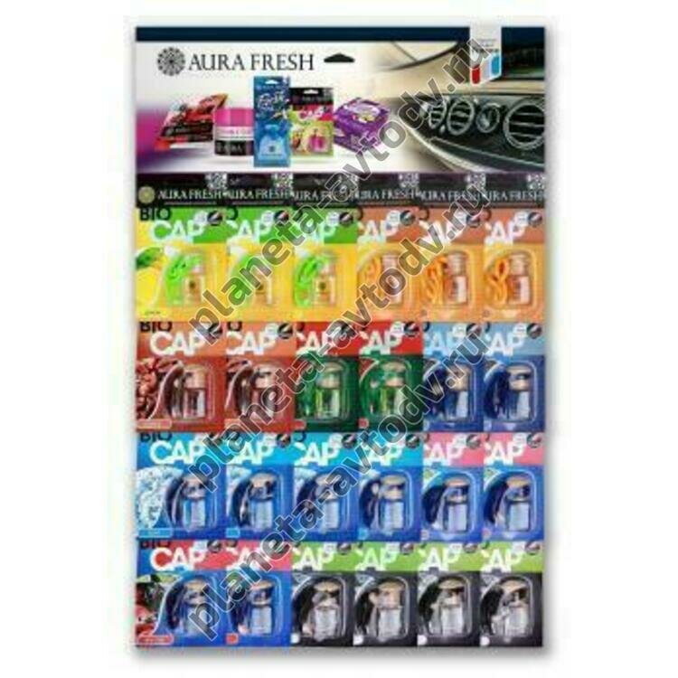 НАБОР/ Ароматизатор "AURA FRESH" BIO CAP Classic (планшет-15шт)