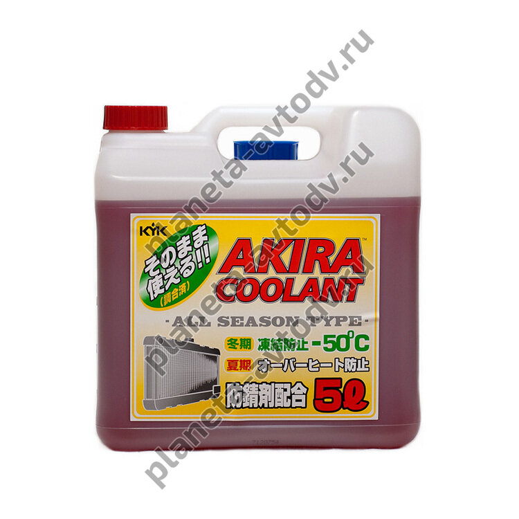 Антифриз готовый "AKIRA Coolant" -50С Красный  (5л) 