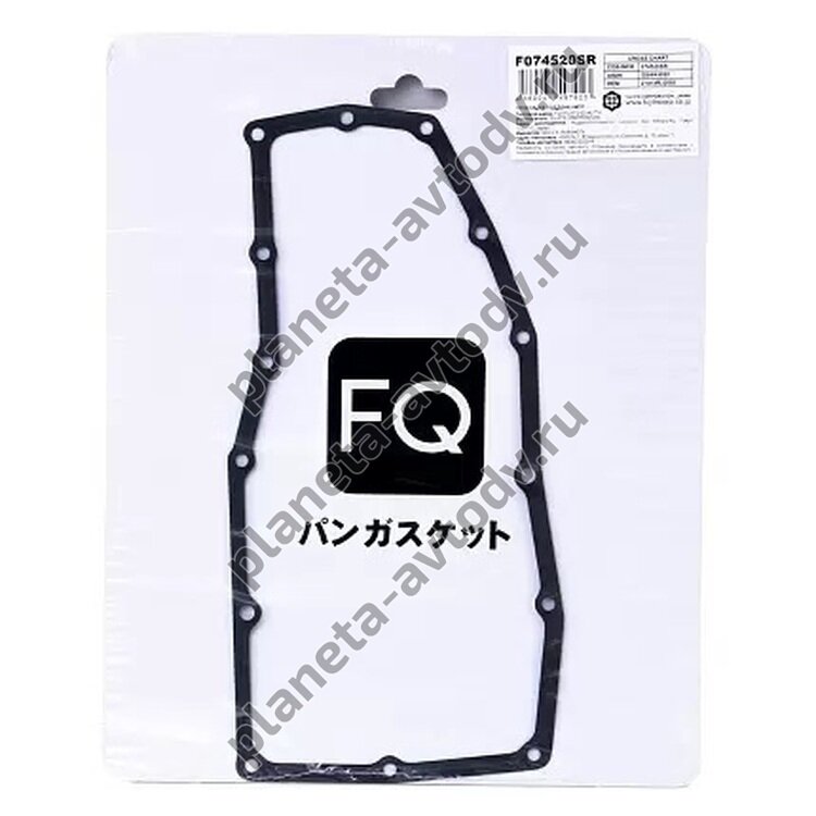 Прокладка поддона АКПП F074520SR металлическая (FQ)