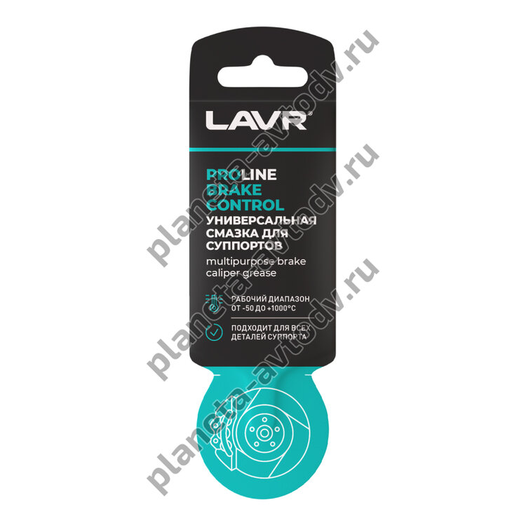 Смазка для суппортов "LAVR" LN3528 Brake Control PRO LINE (5г)