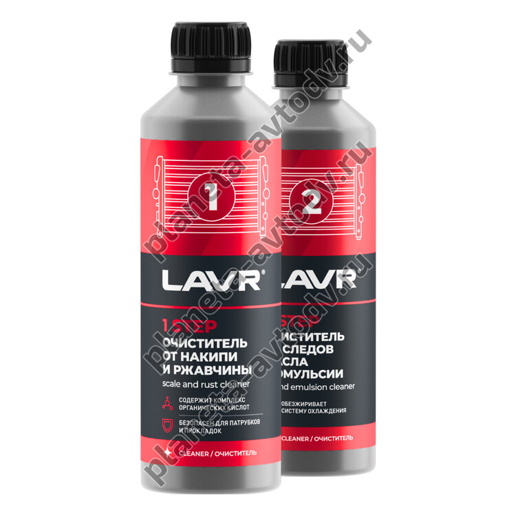 Очиститель радиатора "LAVR" LN1106 Radiator Flush "Полная очистка системы охлаждения 1&2" (310+310мл) набор