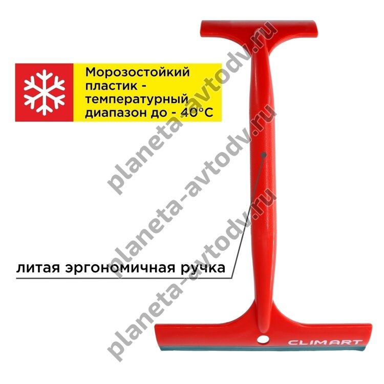 Водосгон "CLIMART" CA-WC-01 двухсторонний с силиконовым лезвием (25,5*5см) — фото 1 из 3