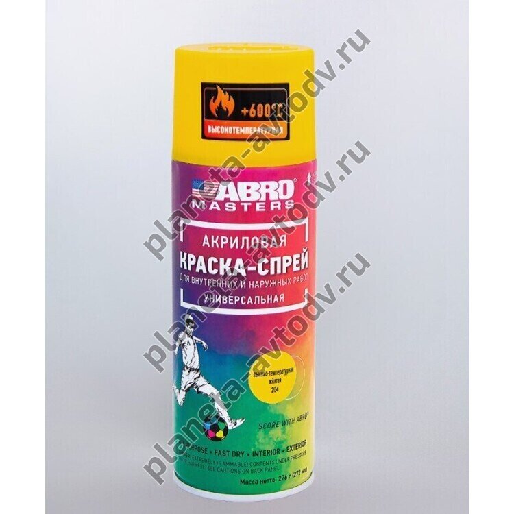 Краска высокотемпературная "ABRO Masters" SPH-204-AM-R (Желтый) 226г