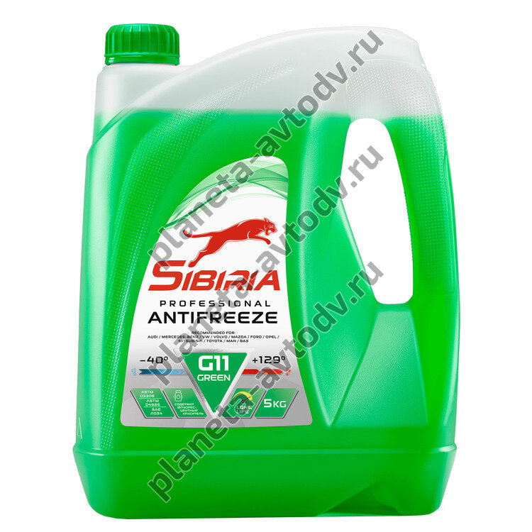 Антифриз готовый "ANTIFREEZE SIBIRIA" GREEN G11 Зеленый (-40С)  5кг 