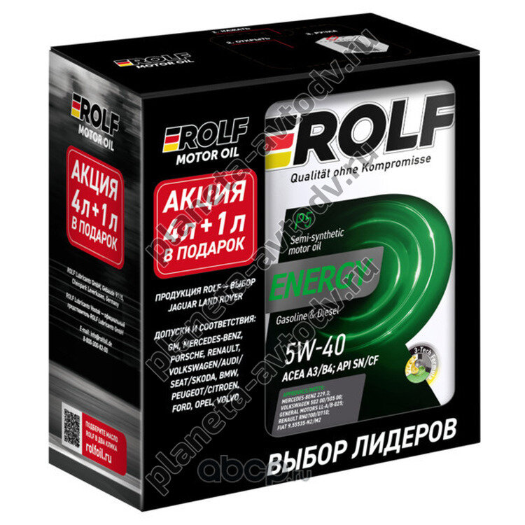 Масло моторное "ROLF" Energy A3/B4 SL/CF (5W40) 4л+1л (АКЦИЯ)  