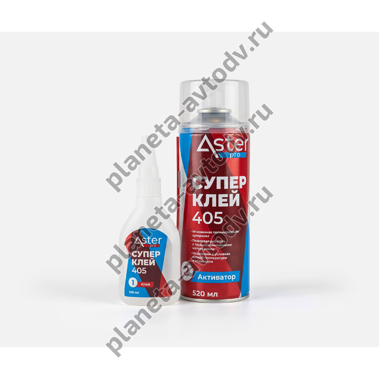 Клей "ASTER" KL-405 набор из суперклея и спрея-активатора, секундный (150мл/520мл)